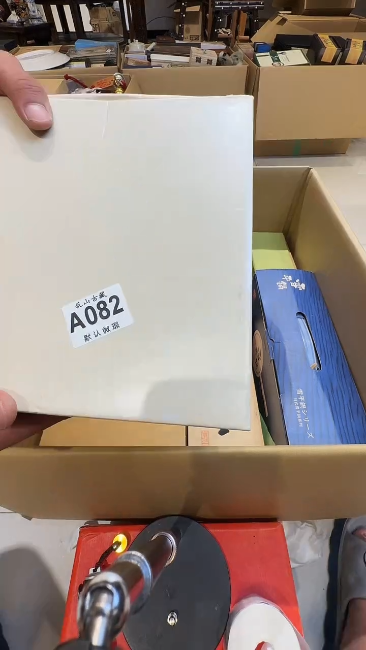 望**水乱山古美術瓷片A082