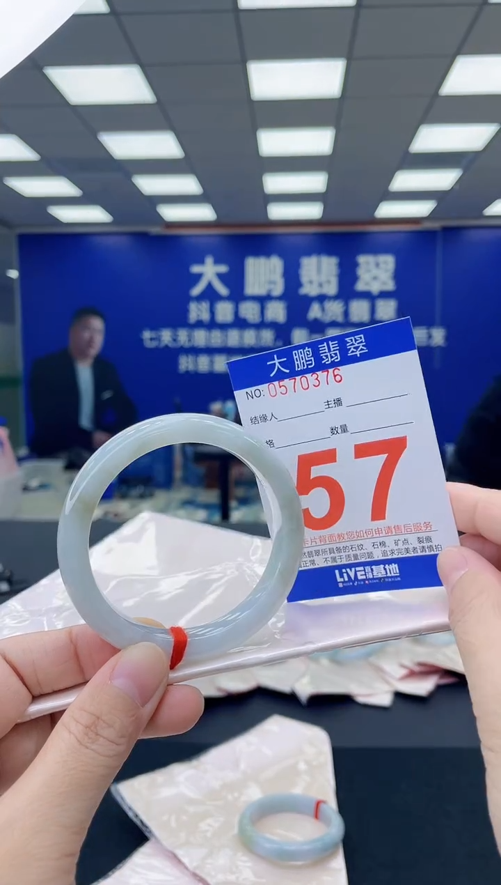 未镶嵌手镯翡翠AAAAAAAAAA