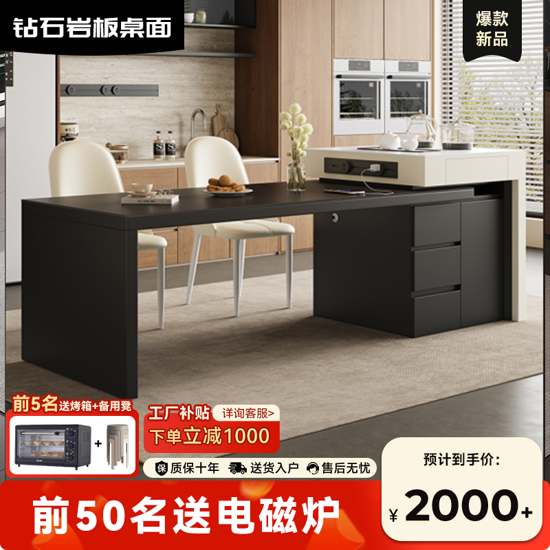 【上新福利】现代家用轻奢简约岛台一体式餐桌可伸缩CT36