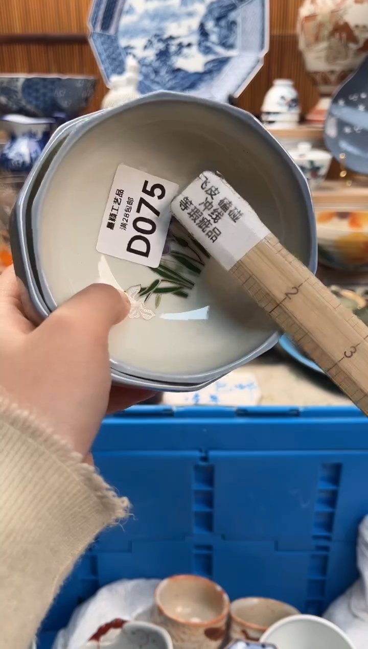 瓷片悦*夫075D满28包邮 不满找客服延期发货