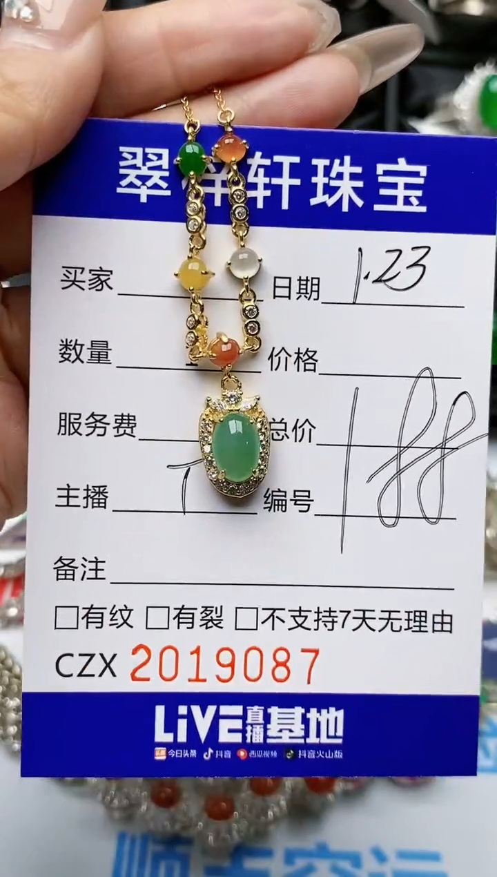 【闪购商品】翡翠戒指银S925镶嵌9087