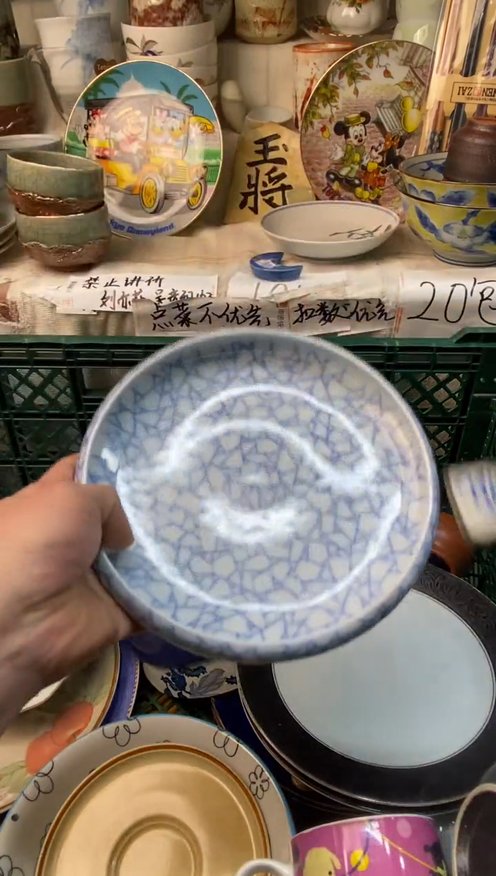 瓷片1****4感谢您一直以来的支持003微瑕