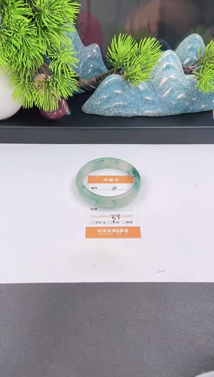 石英质玉手镯未镶嵌50