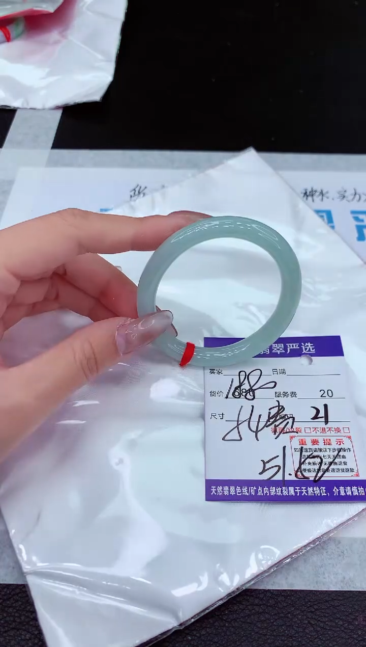 【闪购商品】翡翠手镯未镶嵌11111111