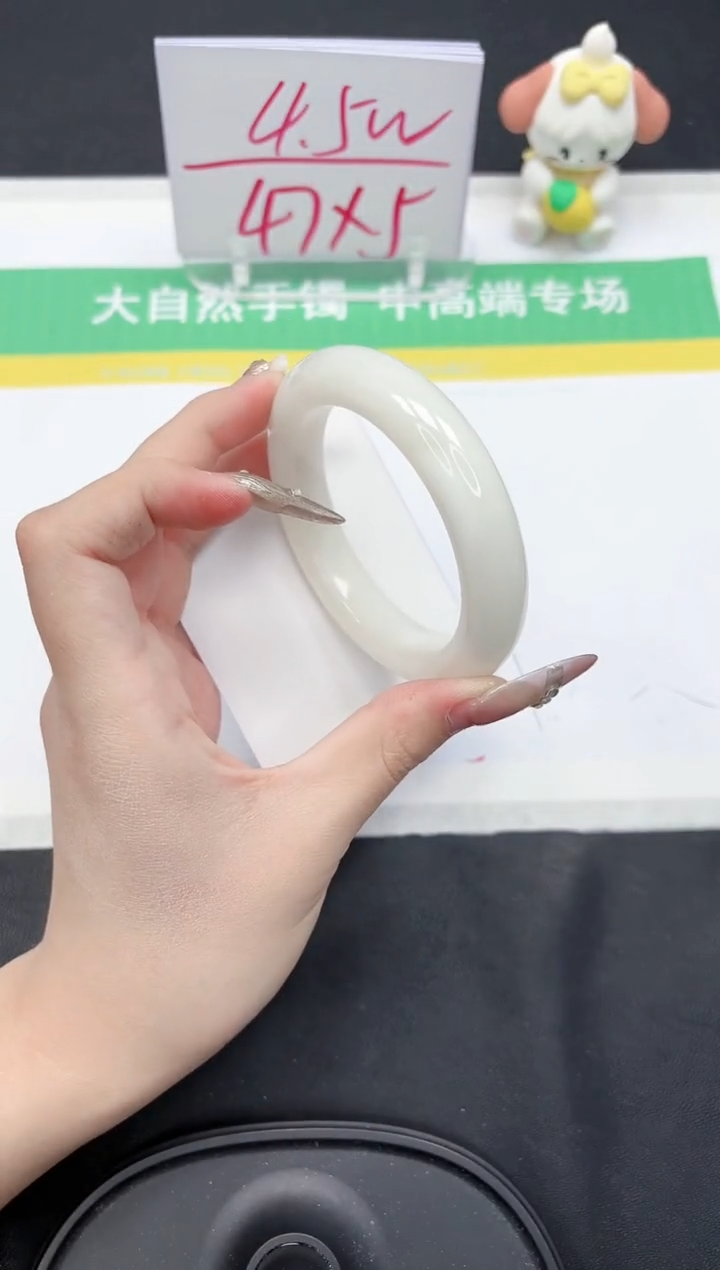 【闪购商品】和田玉手镯未镶嵌254-56.5