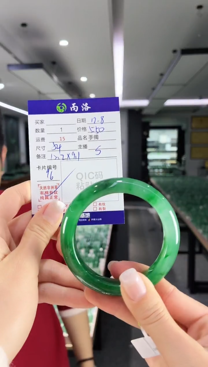 未镶嵌石英质玉手镯54