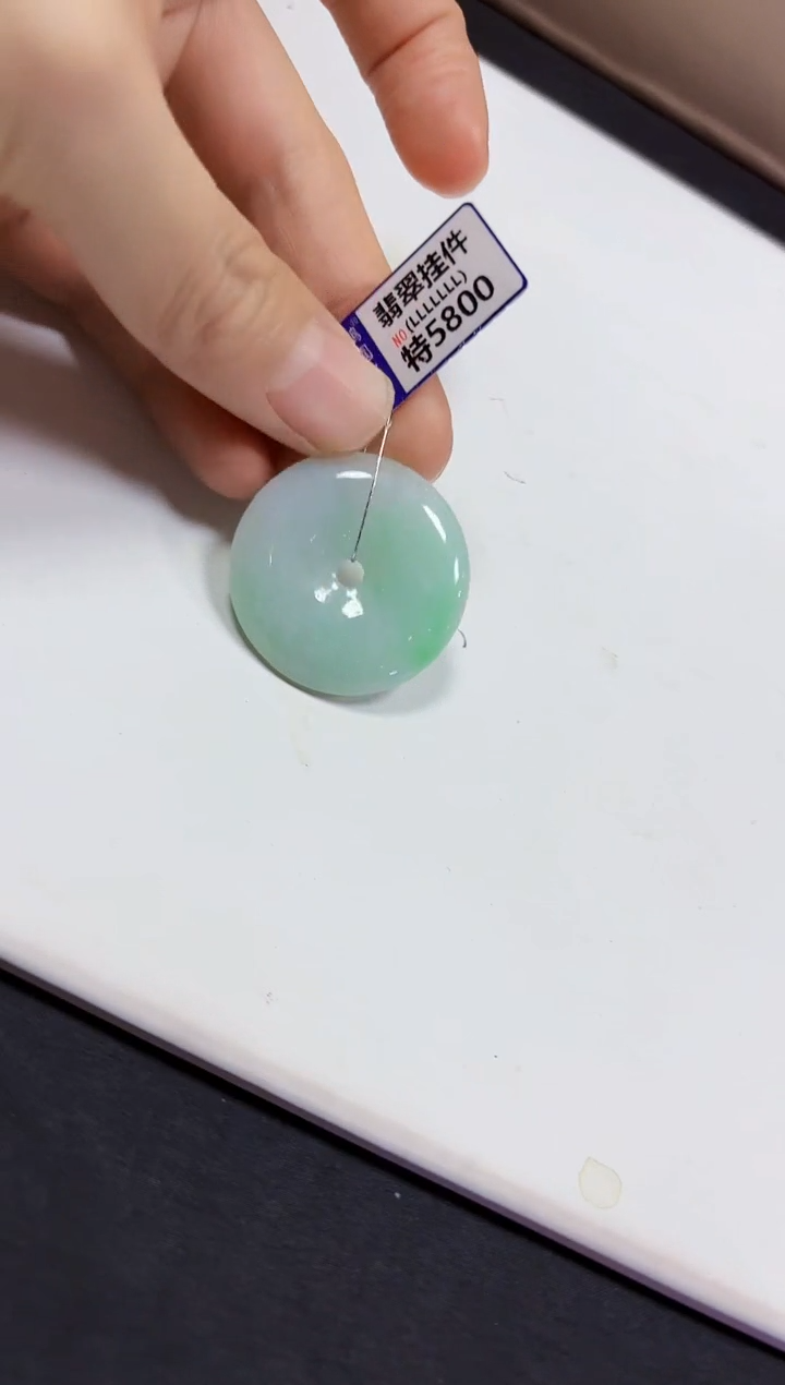 【闪购商品】翡翠颈饰未镶嵌挂件
