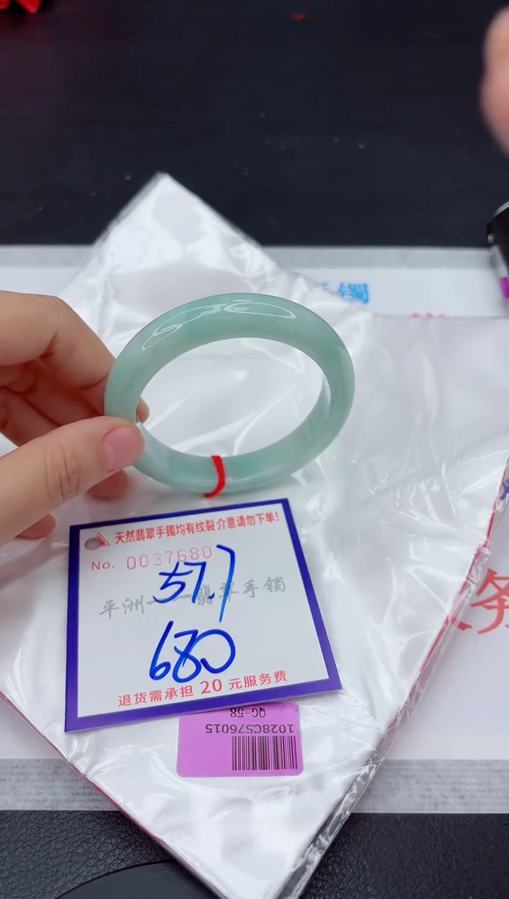 未镶嵌手镯翡翠111111