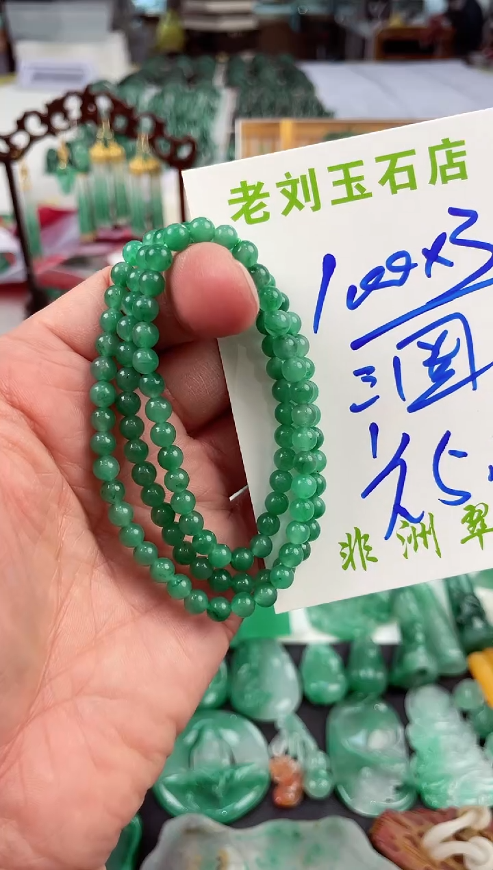 【闪购商品】石英质玉1未镶嵌高冰非洲翠