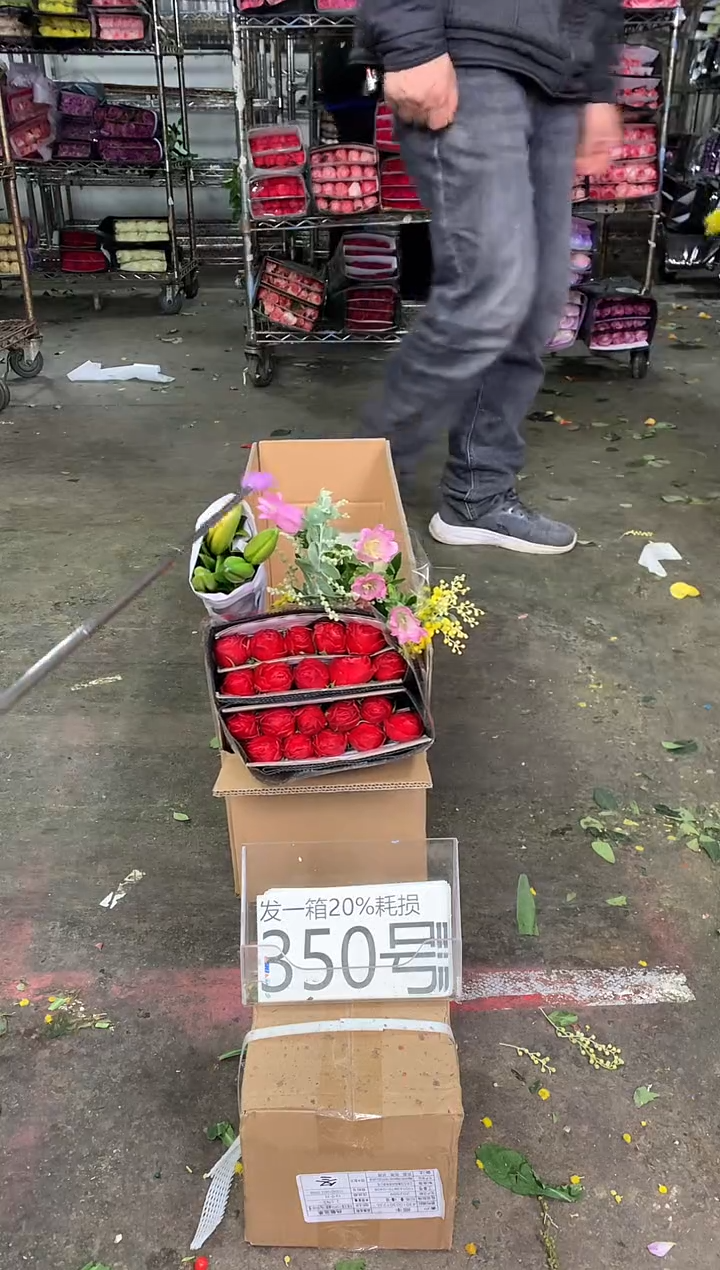 350号♥中通含20%耗损发一箱鲜花