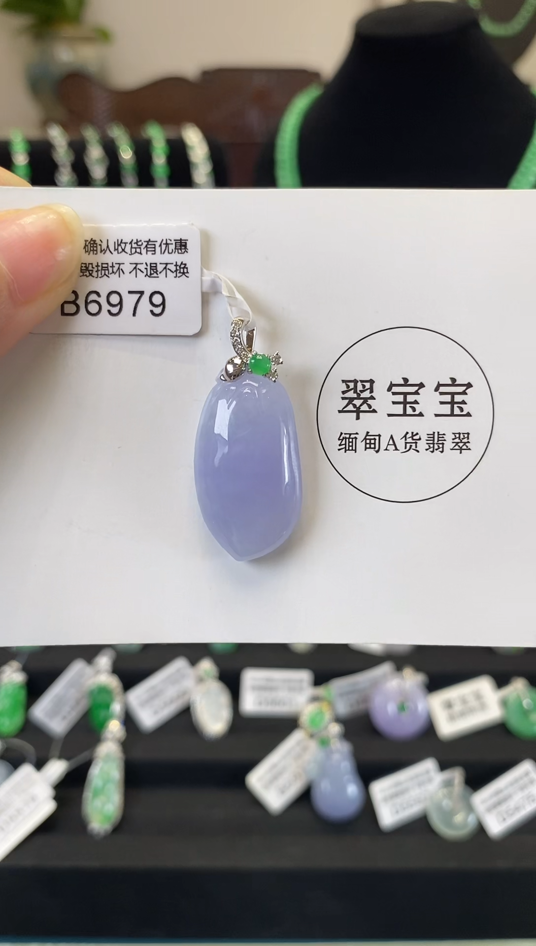 翡翠18K金镶嵌颈饰猫***.B6979 福瓜 含运营费