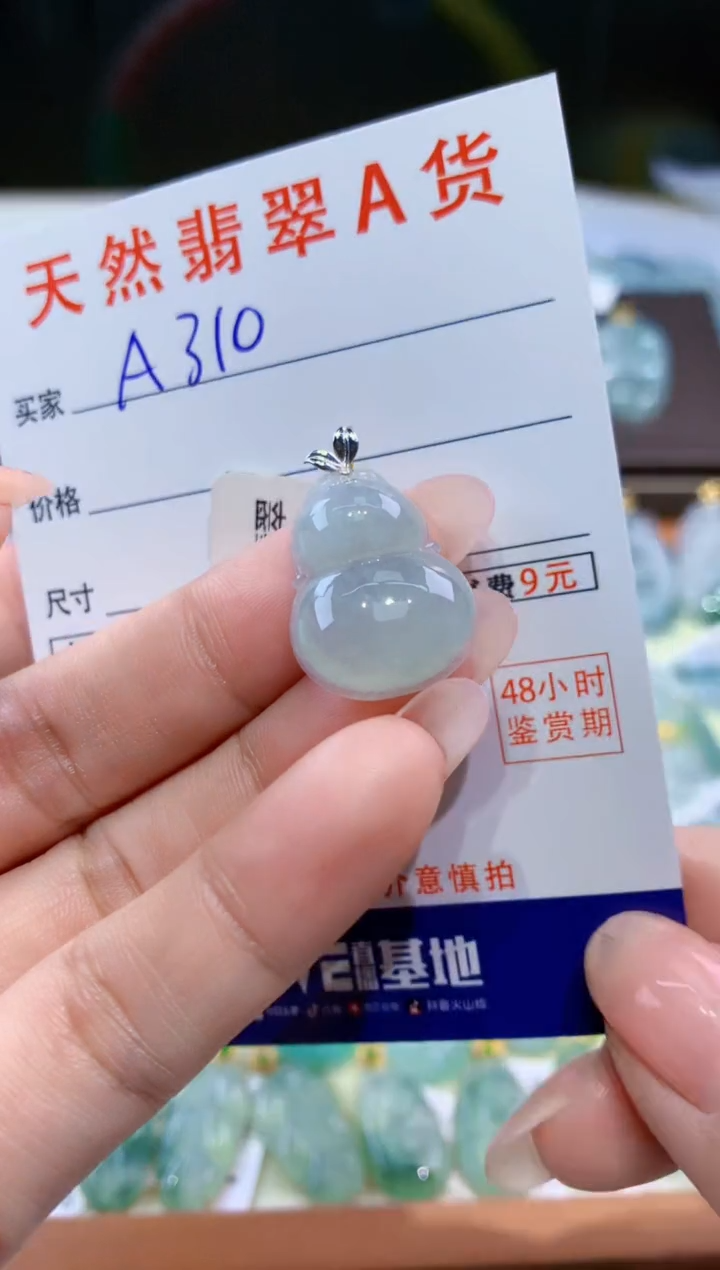 颈饰18K金镶嵌翡翠天然翡翠A货挂件 