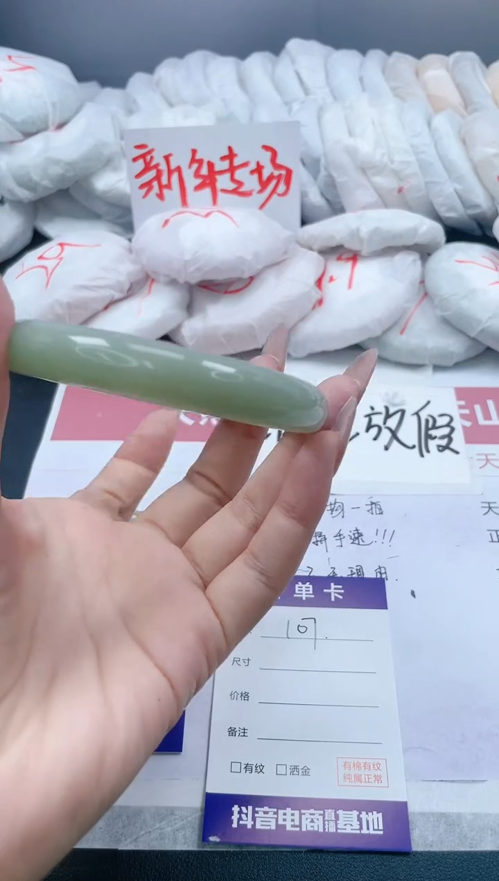 【闪购商品】石英质玉手镯未镶嵌107/64.2