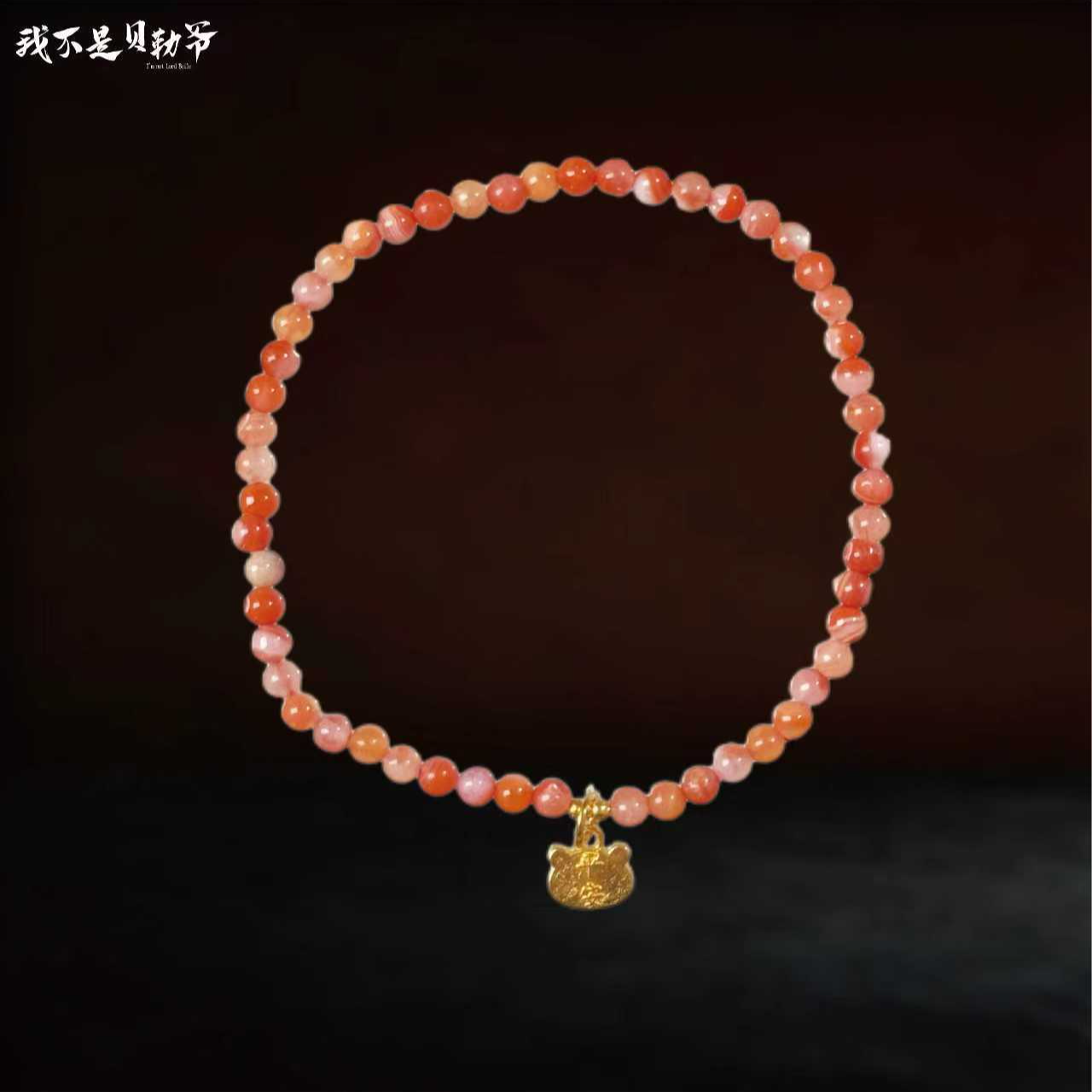 店铺S5105【貝勒爺】时尚款南红红玛瑙设计手链（多样性发其一）