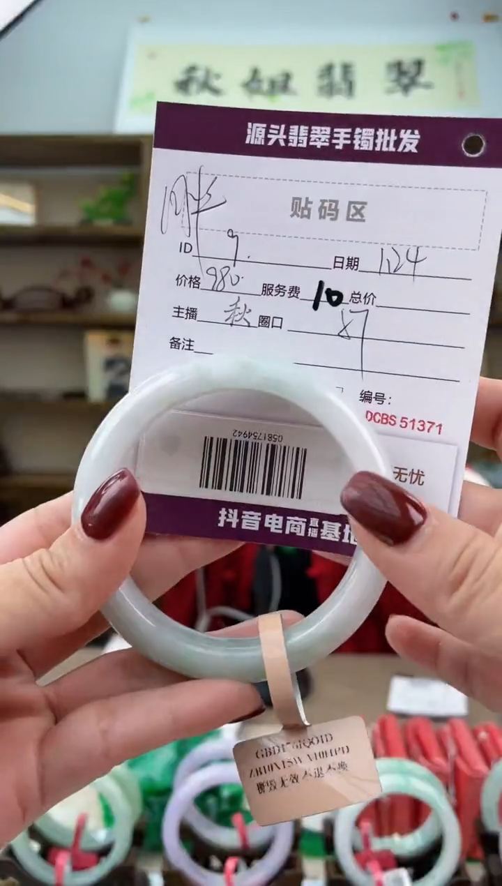 【闪购商品】翡翠手镯未镶嵌翡翠手镯