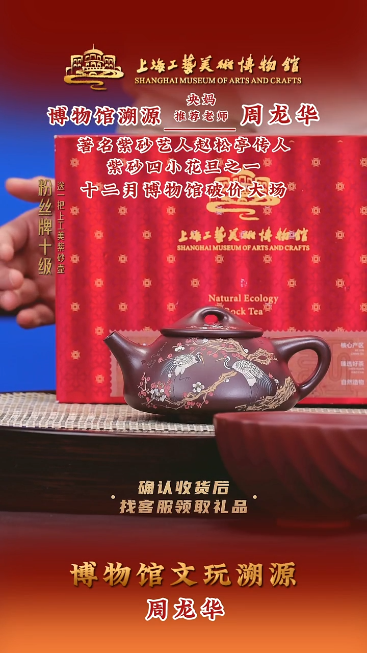 茶壶紫砂紫砂壶40 紫袍玉沙 350cc