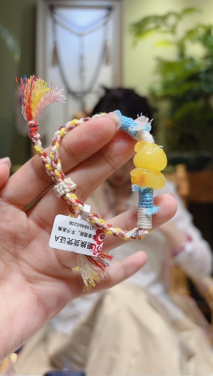 【闪购商品】蜜蜡裸石未镶嵌蜜蜡熊绳编手绳