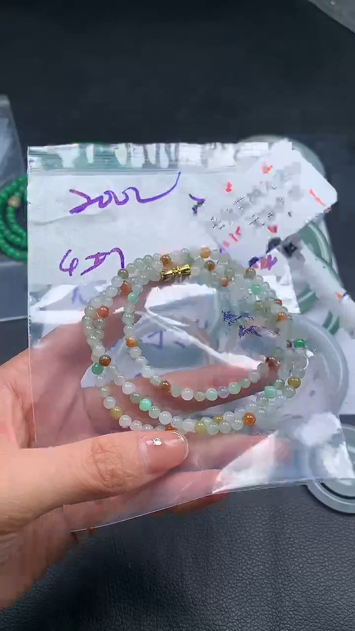 【闪购商品】定制翡翠未镶嵌毛货需精细抛光多样性珠串发一件+200元