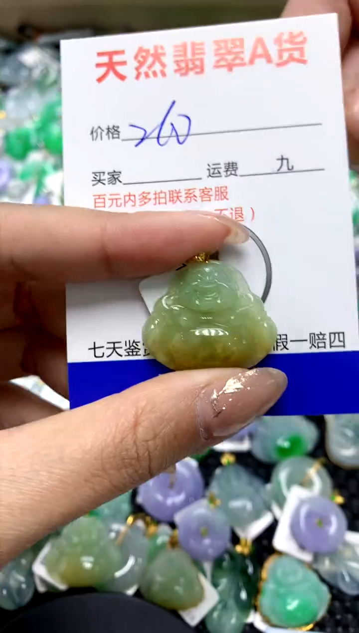 【闪购商品】翡翠颈饰18K金镶嵌111111111