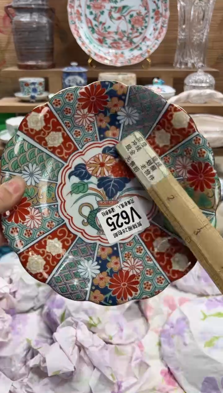 瓷片开***?       V625