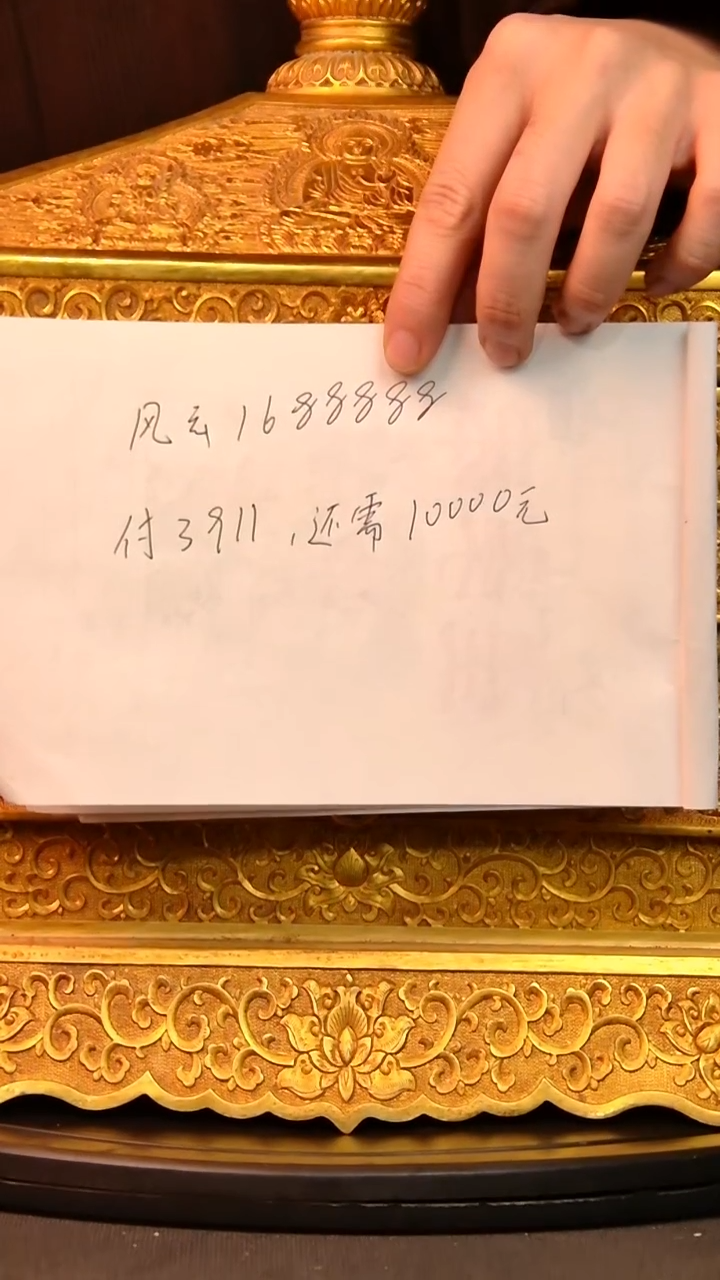 其他铜风****8精品陶瓷摆件