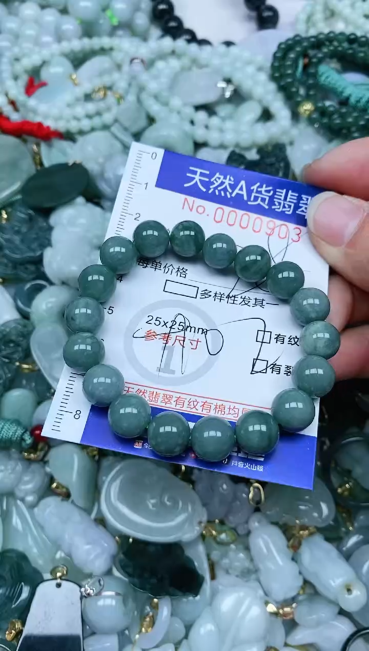 【闪购商品】翡翠吊坠(不含链)未镶嵌翡翠