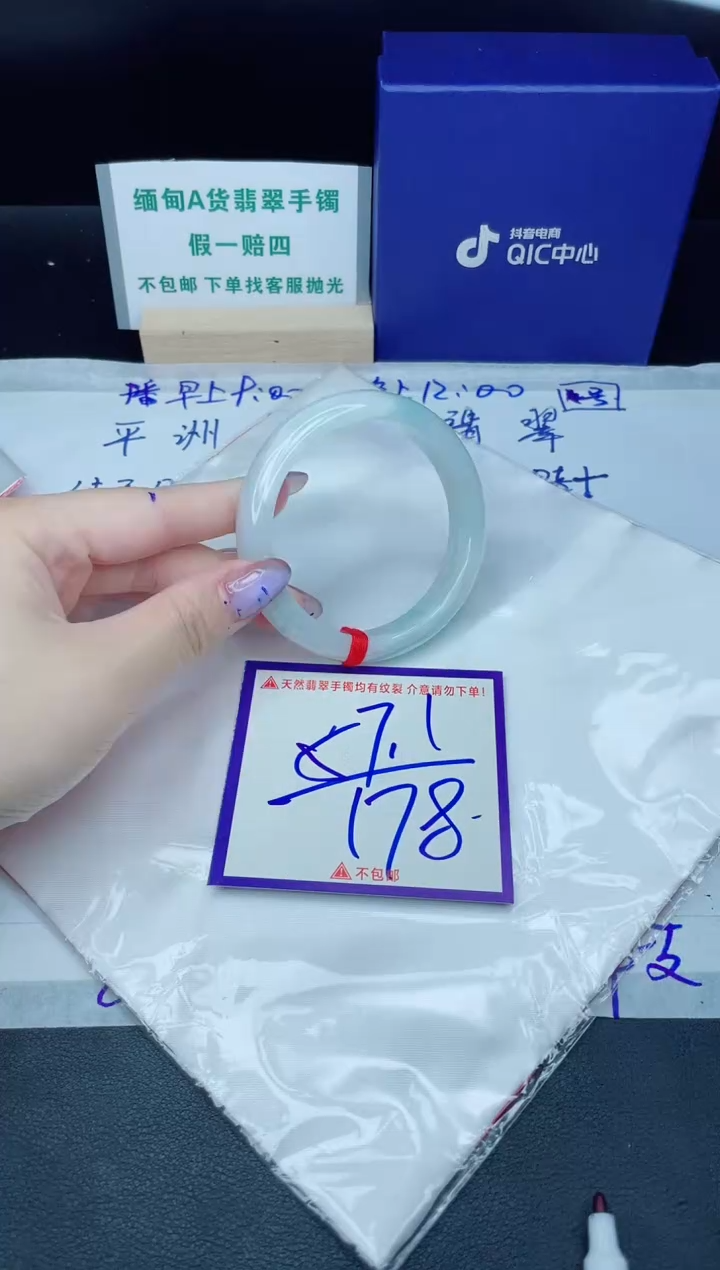 定制翡翠未镶嵌我