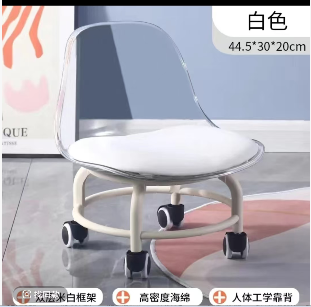 简约可移动小凳子凳
