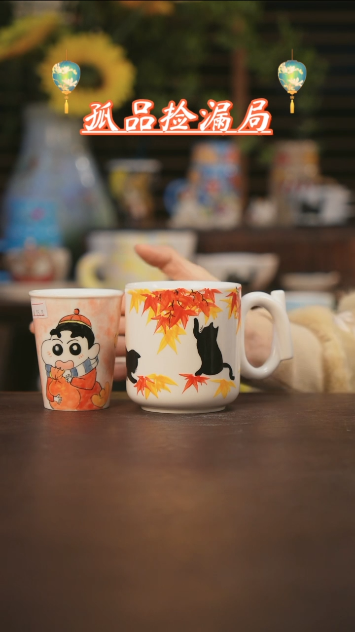 【闪购商品】杯景德镇可爱设计师款陶瓷