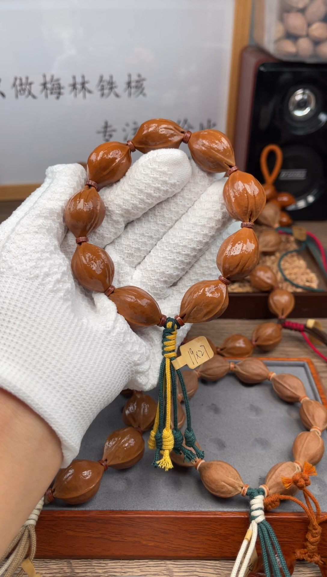 手串/手链橄榄核19*27尺寸梅林铁核橄榄核手串