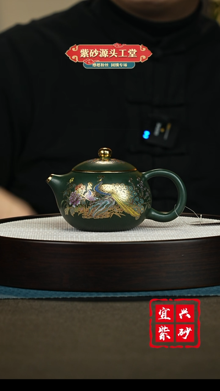 【闪购商品】紫砂茶壶宜兴紫砂茶壶