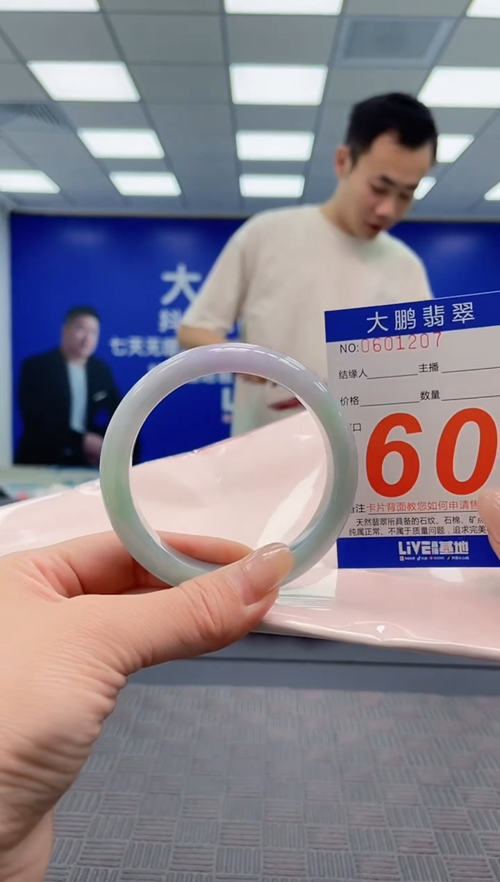 翡翠手镯未镶嵌AAAAAAAAAAAAAAAA