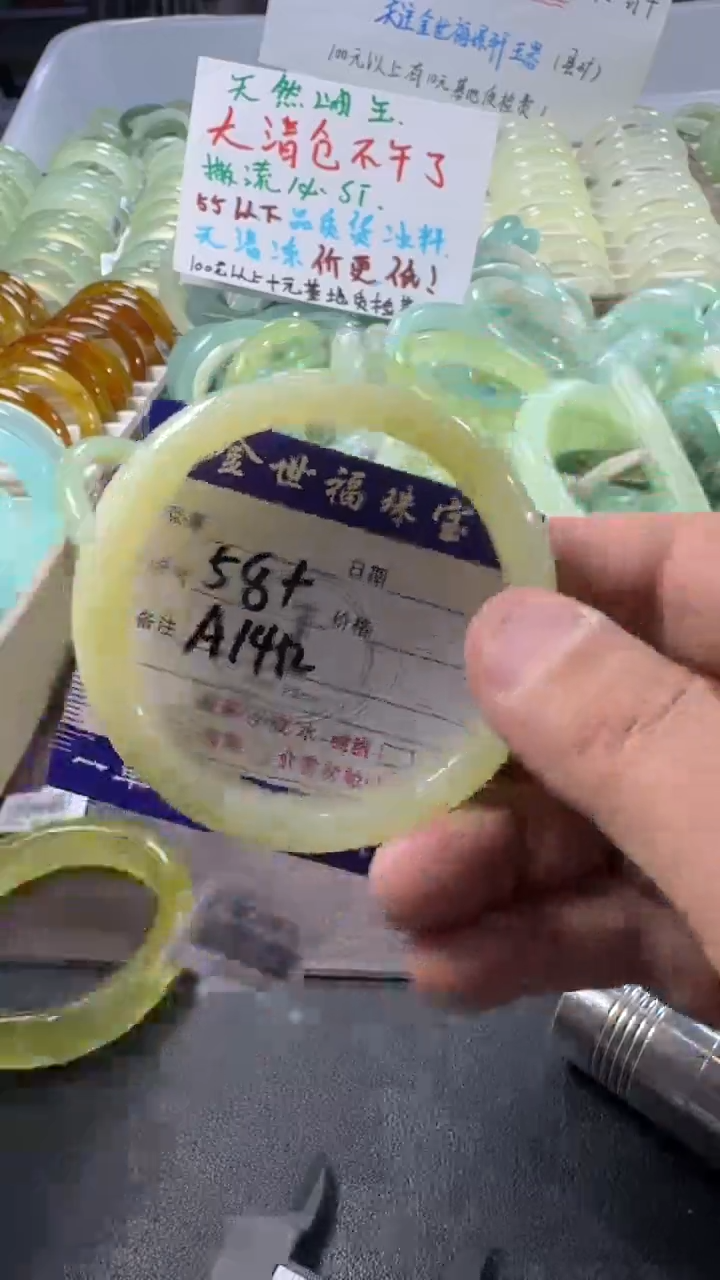 未镶嵌蛇纹石玉手镯1