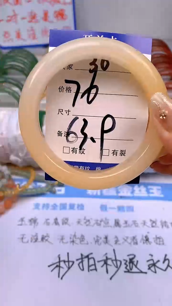 【闪购商品】石英质玉手镯未镶嵌36-63+多样性发货看清圈口下单