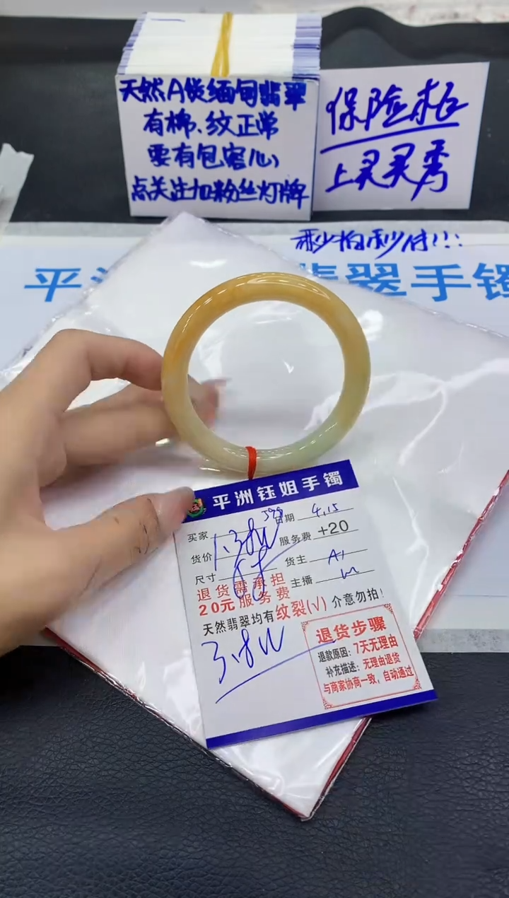 翡翠手镯未镶嵌111111111111