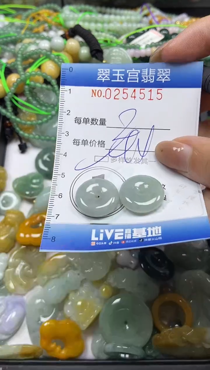 颈饰未镶嵌翡翠闪购C0254515多样性发其一