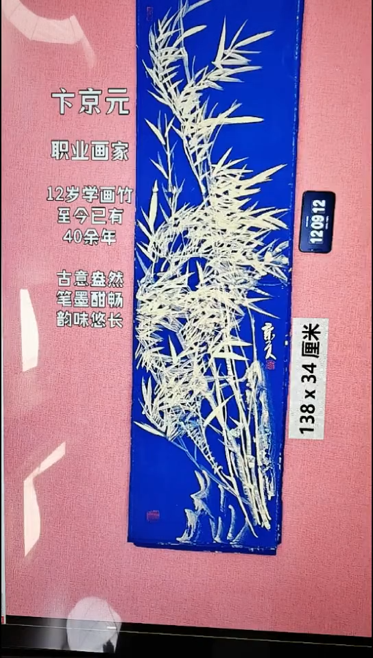 水彩244    卞老师作品