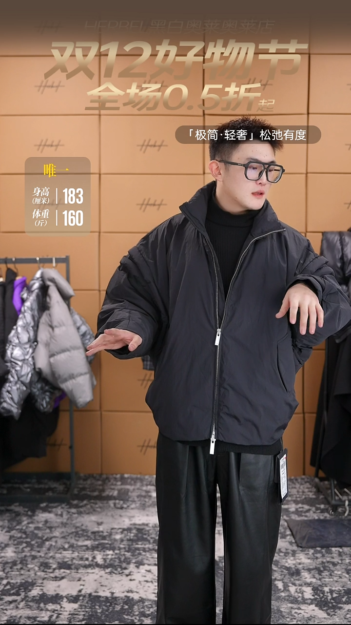 冈D2025秋冬男士上衣裤子休闲百搭 微瑕介意勿拍 L