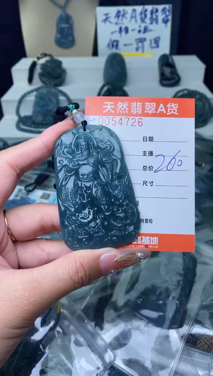 【闪购商品】翡翠颈饰未镶嵌············