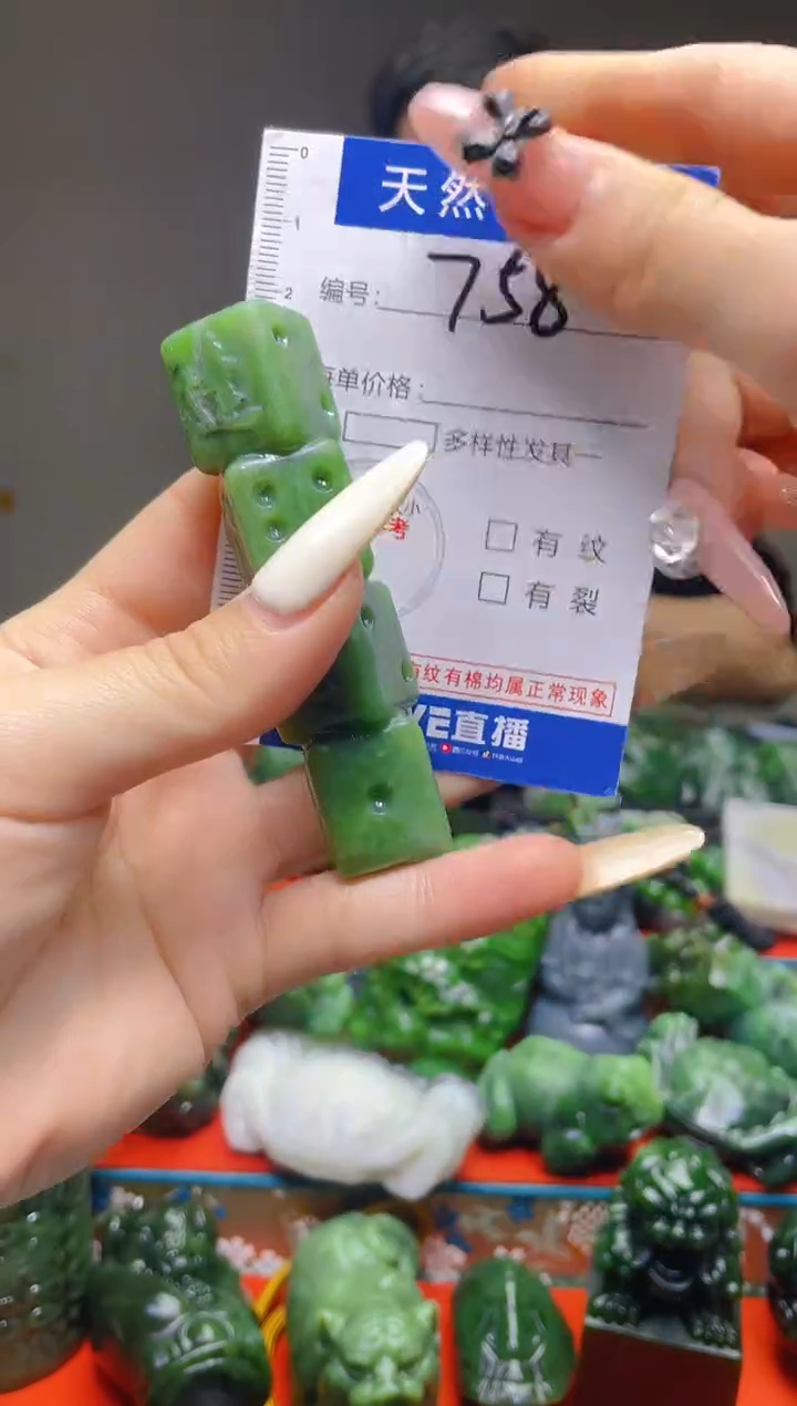 颈饰未镶嵌和田玉758