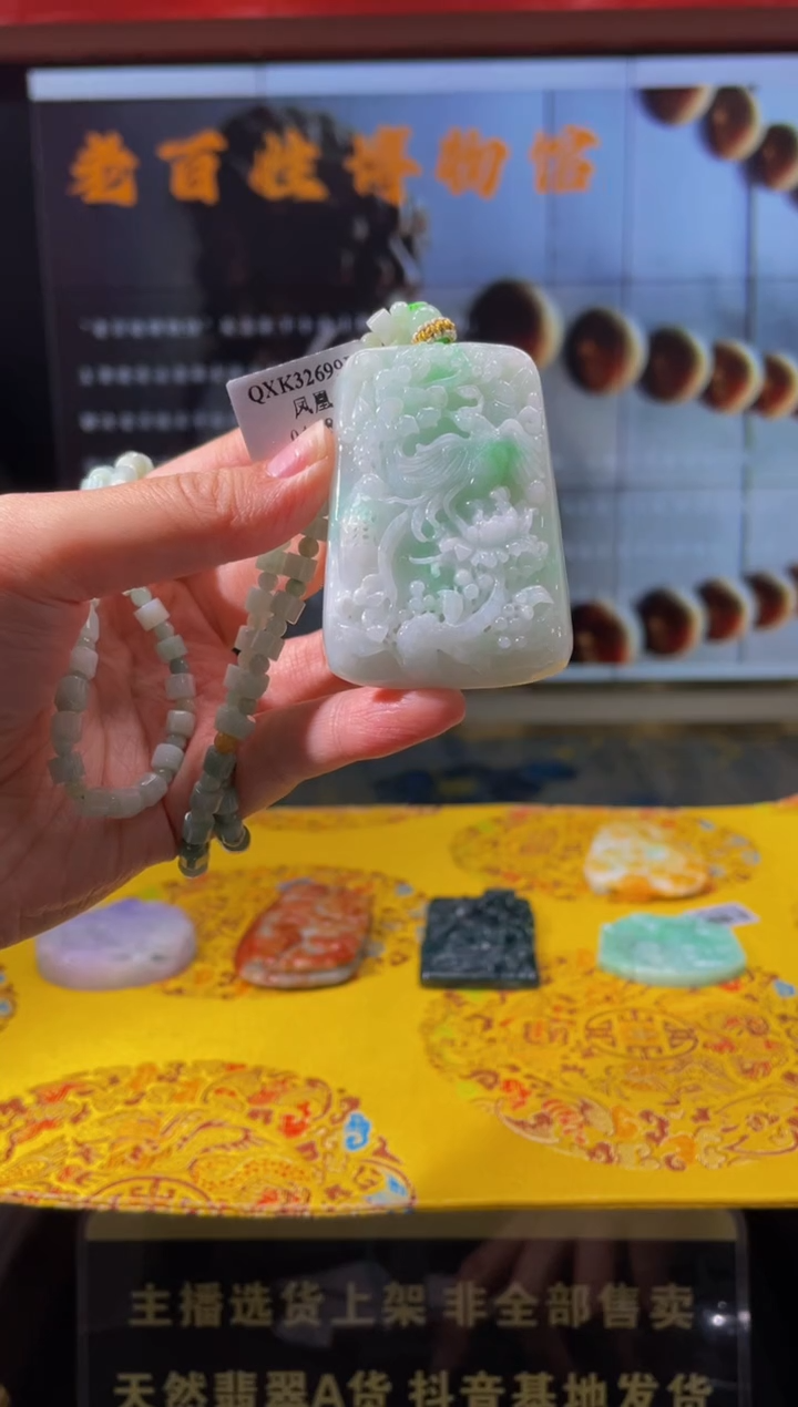 【闪购商品】定制翡翠未镶嵌天然A货翡翠