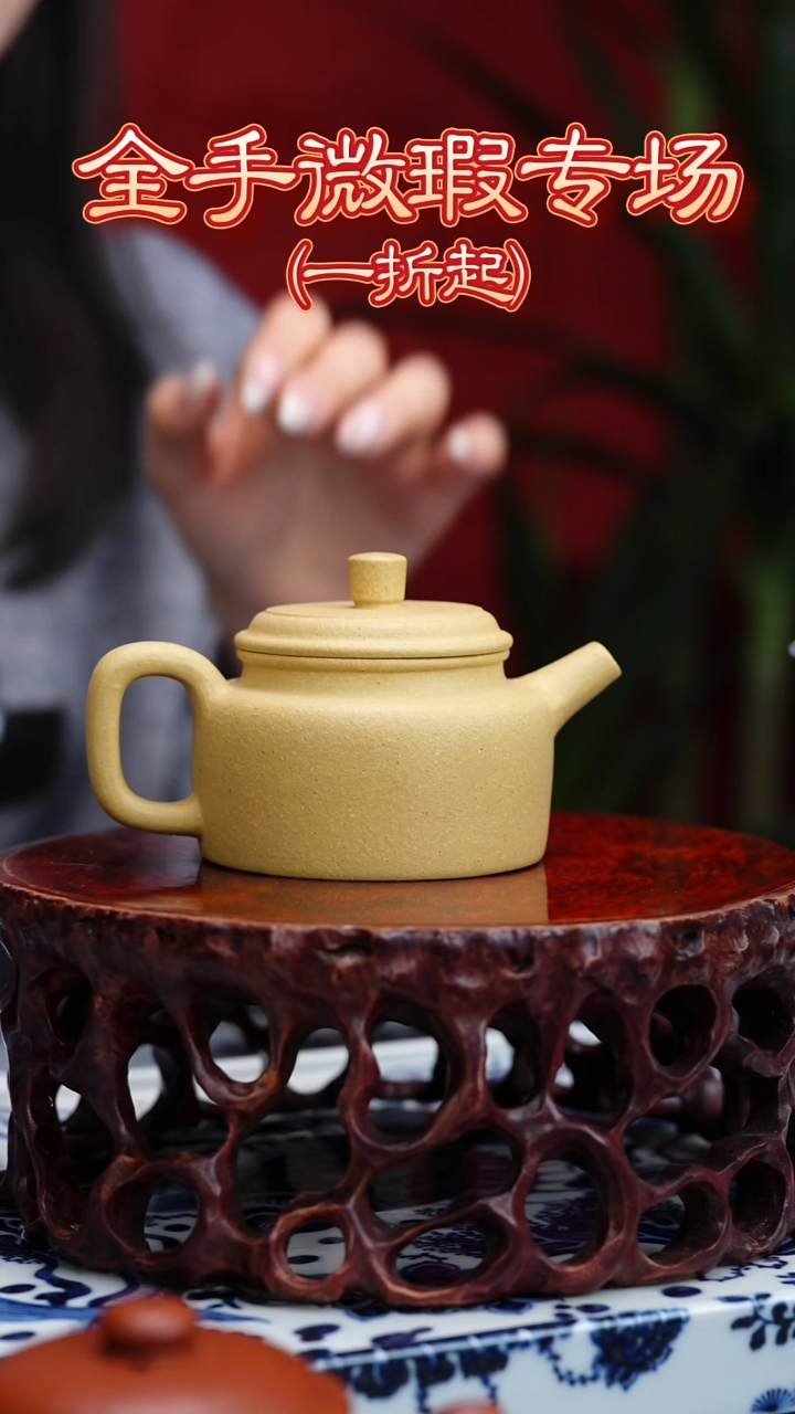 【闪购商品】紫砂茶壶头哥福利专享：本绿德钟