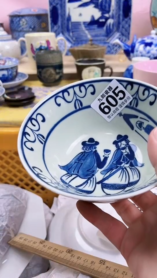 抢*过全场满18元包邮605