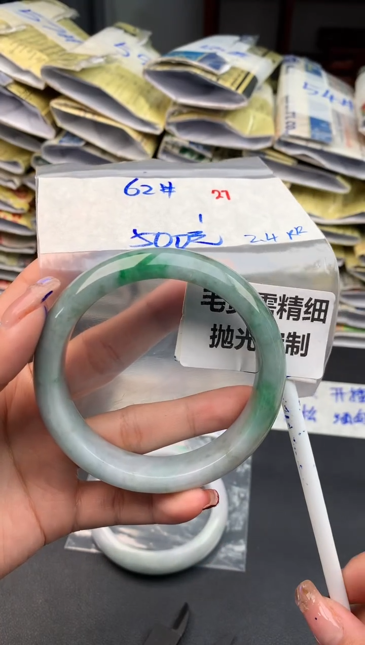 【闪购商品】定制翡翠未镶嵌27毛货需精细抛光多样性1件500元