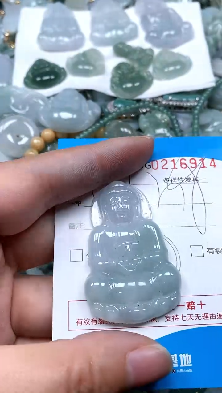 【闪购商品】翡翠颈饰未镶嵌闪购商品0216918