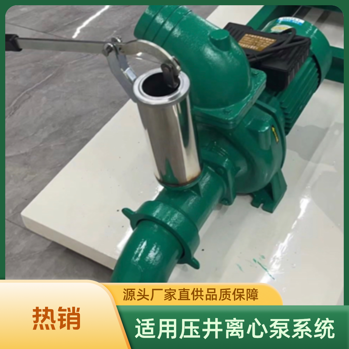 源头厂家旭农3.0电机压井离心泵滴灌微喷罐盖