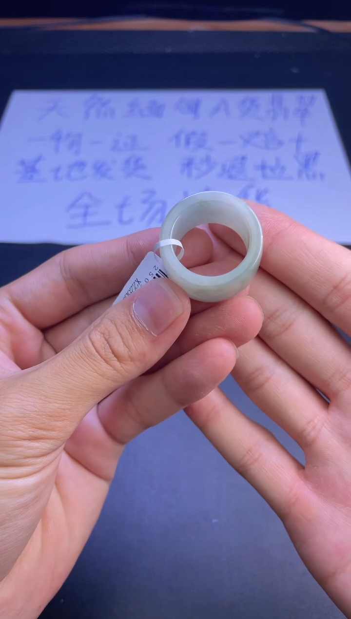 未镶嵌定制翡翠戒圈