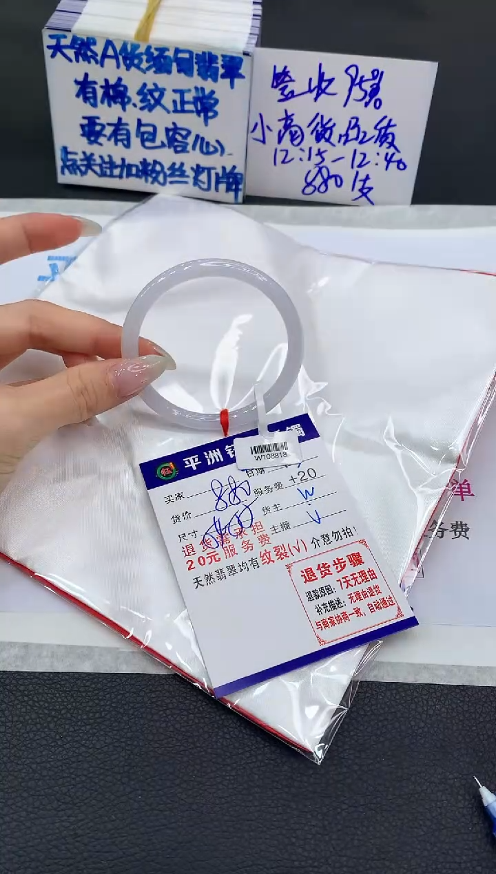 【闪购商品】翡翠手镯未镶嵌111111111111