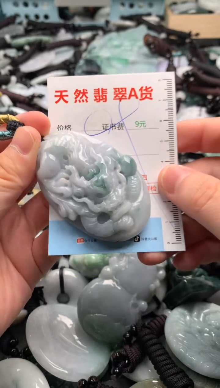 翡翠未镶嵌吊坠(不含链)1