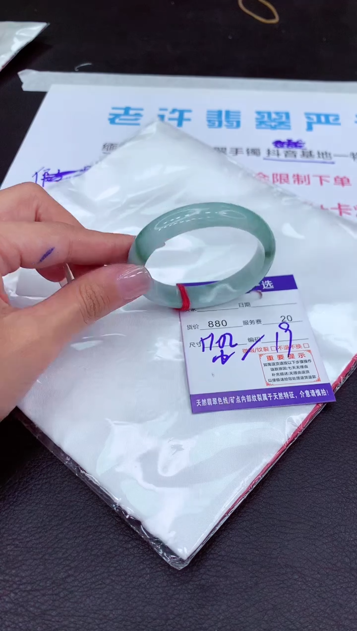 【闪购商品】翡翠手镯未镶嵌111111111